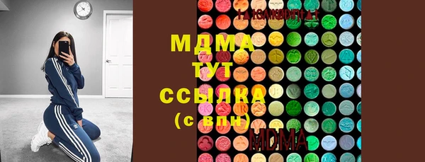 mdma Горняк