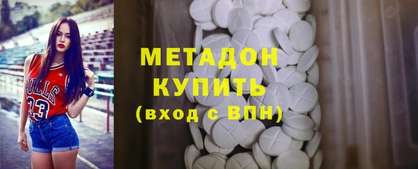 mdma Горняк