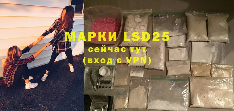 darknet как зайти  Анапа  Лсд 25 экстази ecstasy 